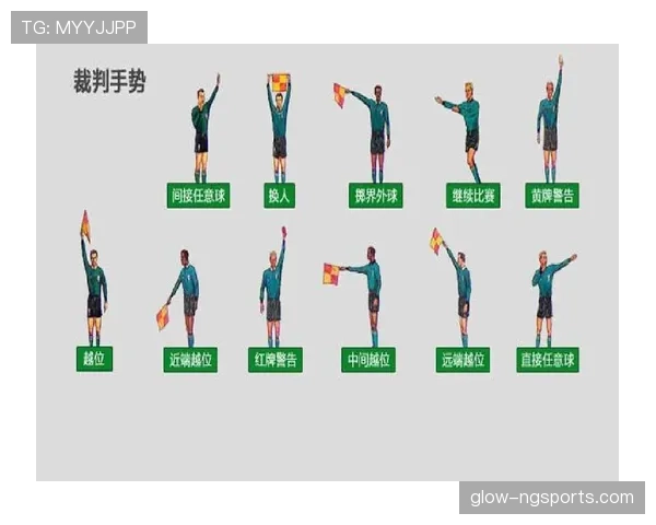 足球比赛时长规则解析及加时赛判罚标准详解