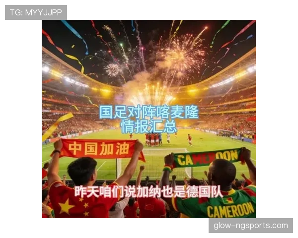 2026世界杯为什么这样安排出线 2026世界杯为什么这样安排出线